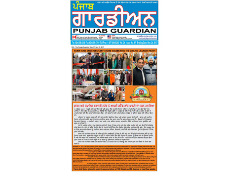Farm and Spice - Punjabi Guardian, November 18, 2017